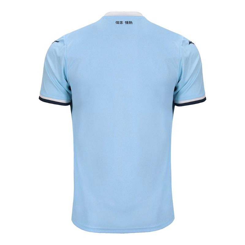 Lazio 24/25 Home Jersey back